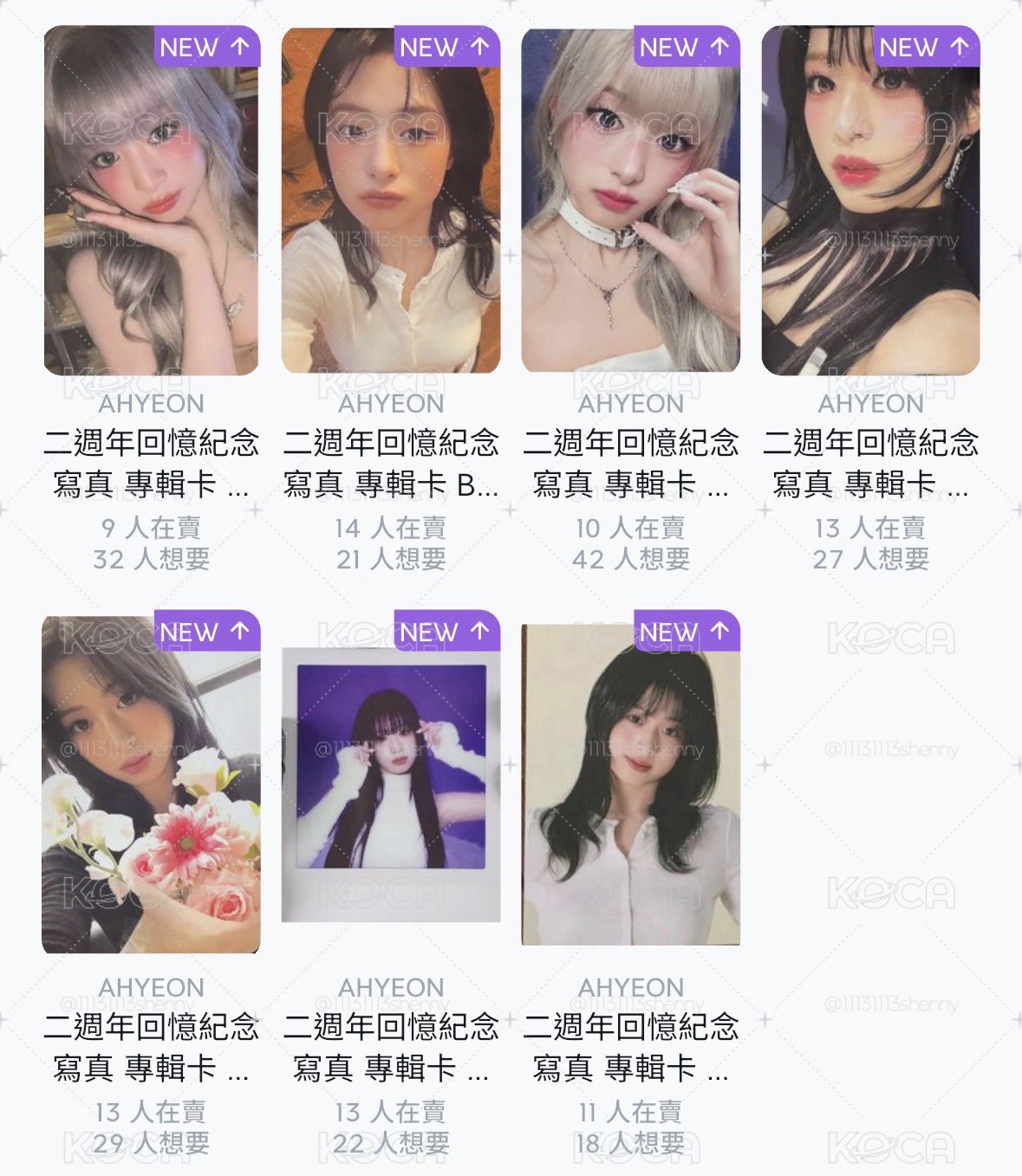 露賢茶 兩週年固配七張