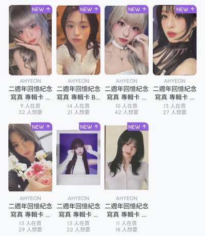 露賢茶 兩週年固配七張