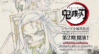 Dining 系列全編再放送Dialogue Collection第2期
