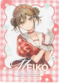 SNOW MIKU & Piapro Characters Flower＊Retro Look 透明卡 