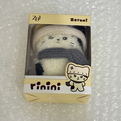 全新現貨 冬季鋭