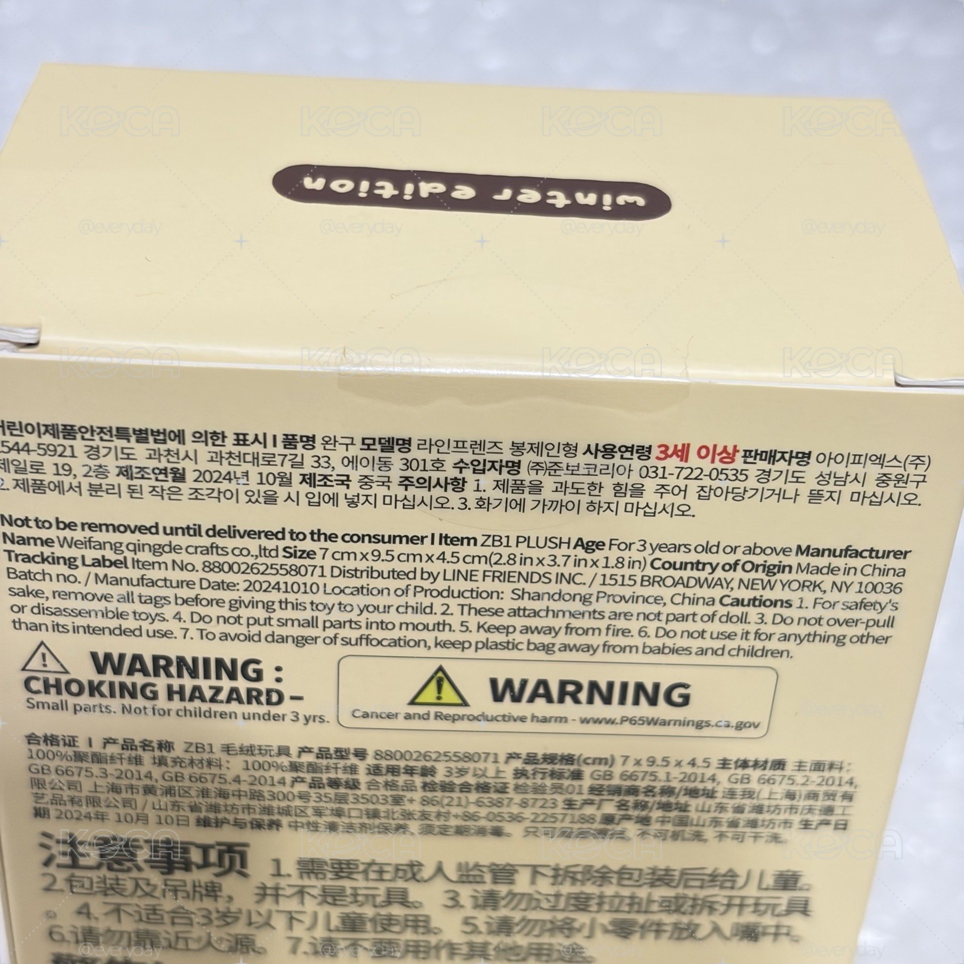 全新現貨 冬季鋭
