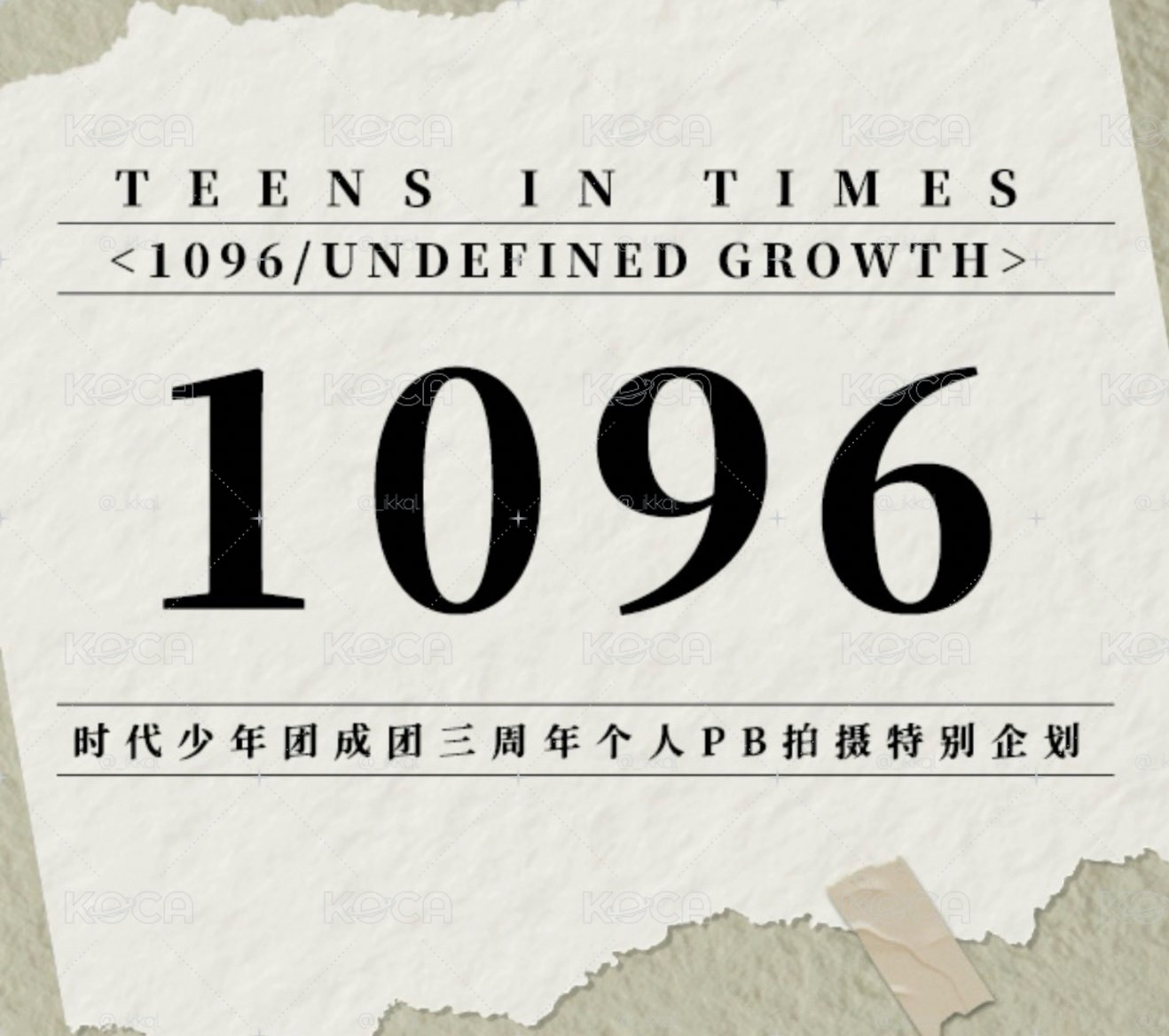張真源 三週年無小卡全套