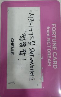 25 SMT 隨機卡 