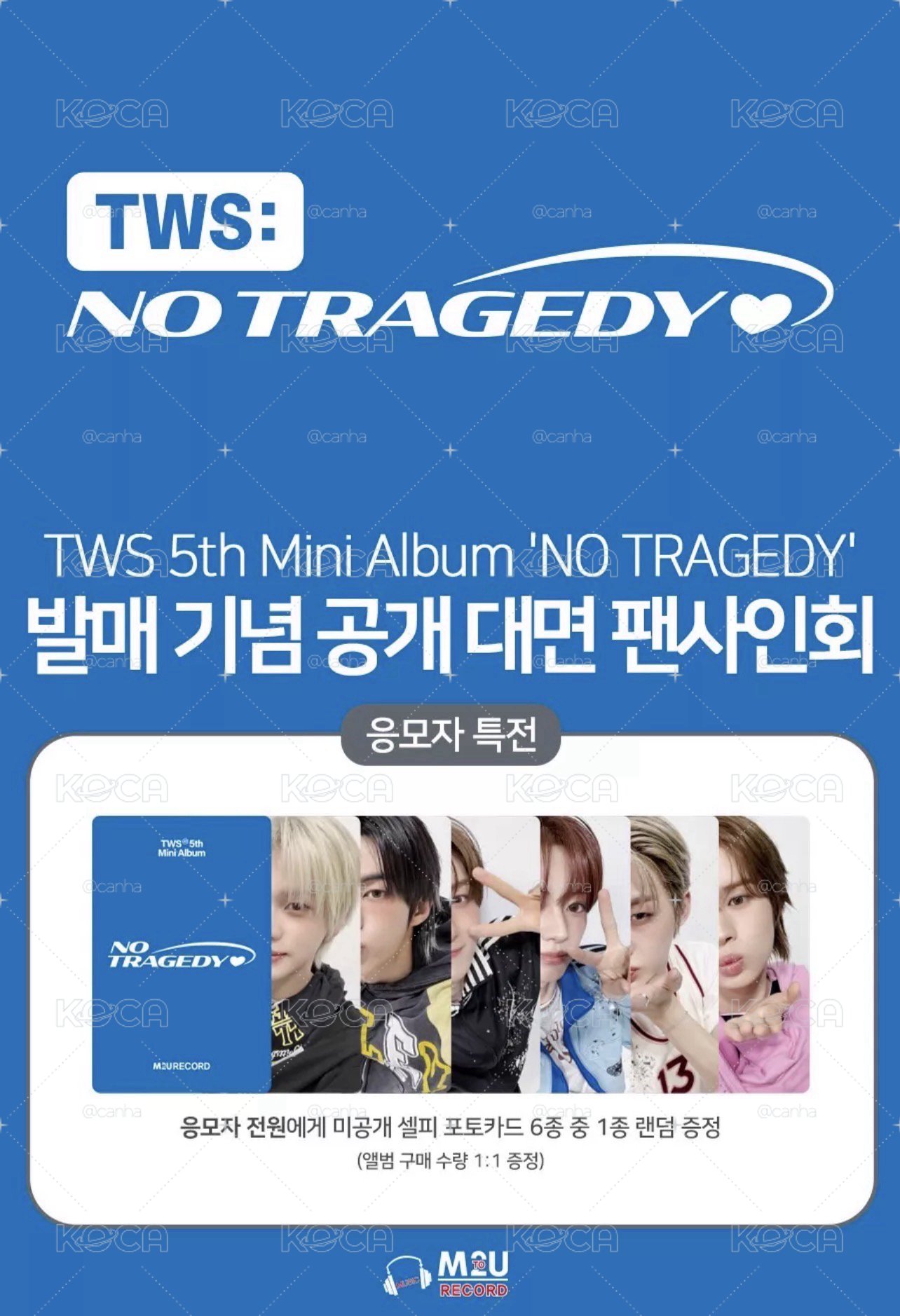 tws 代購/非現 M2U