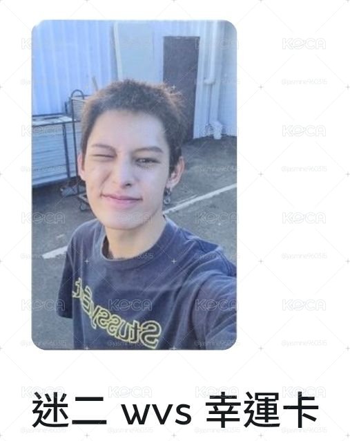wvs幸運凡