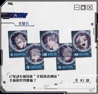 頁間秘語 A