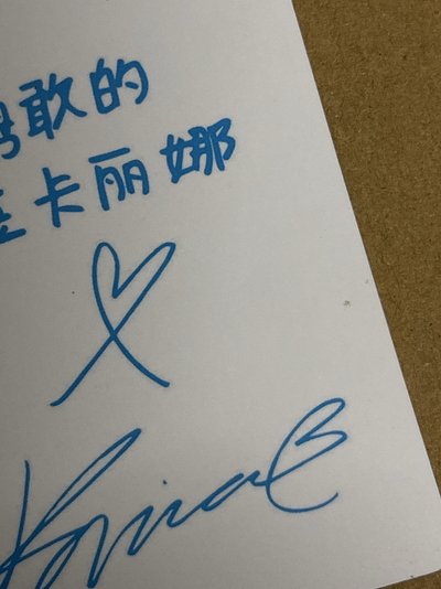 （瑕）雜誌卡 pusspuss雜誌卡柚