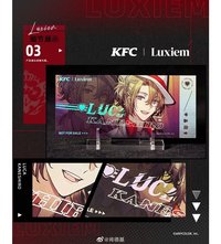 KFC 票卡 