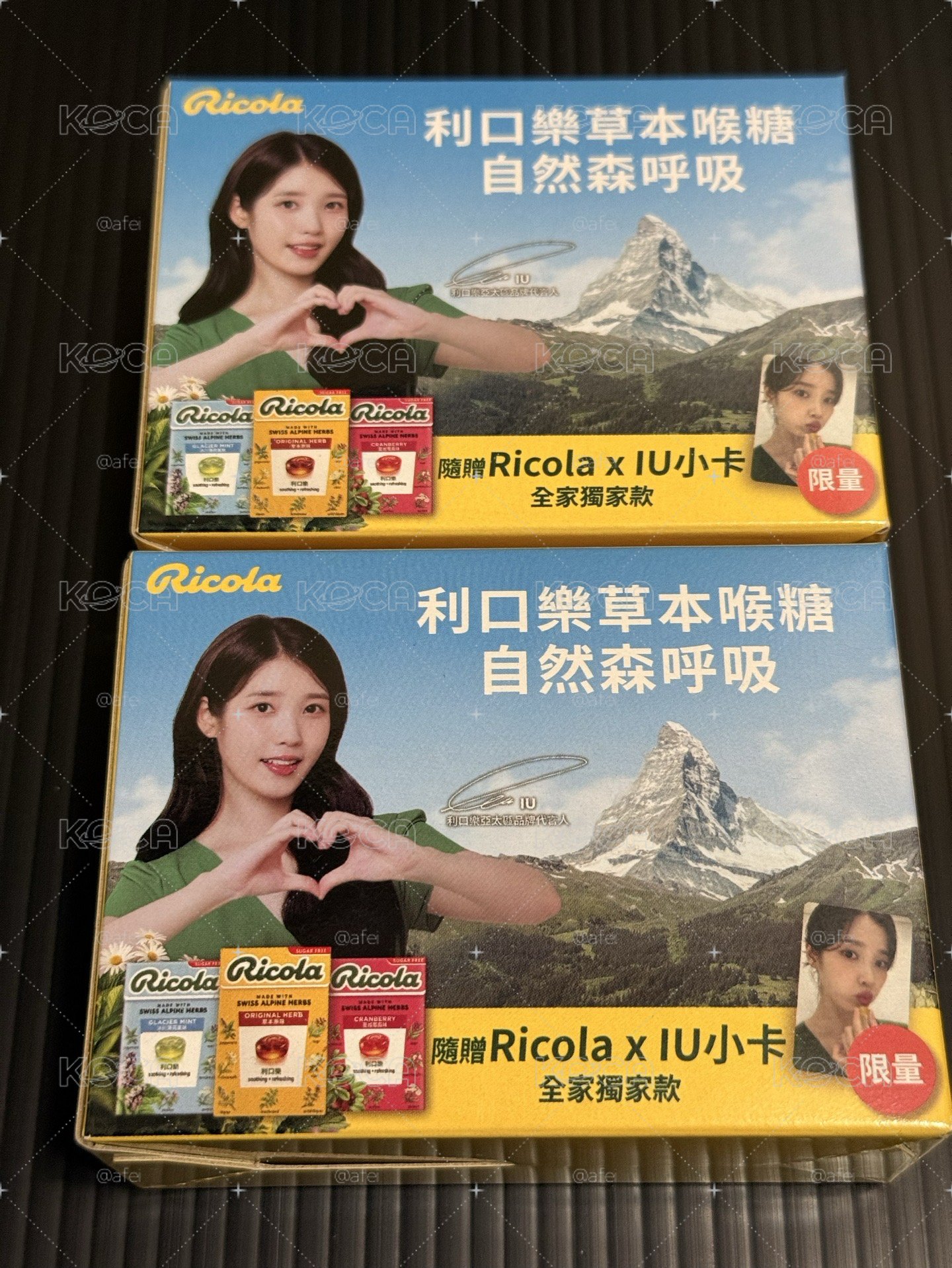 IU 利口樂 全家 整盒