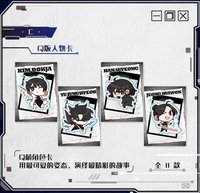 頁間秘語 C