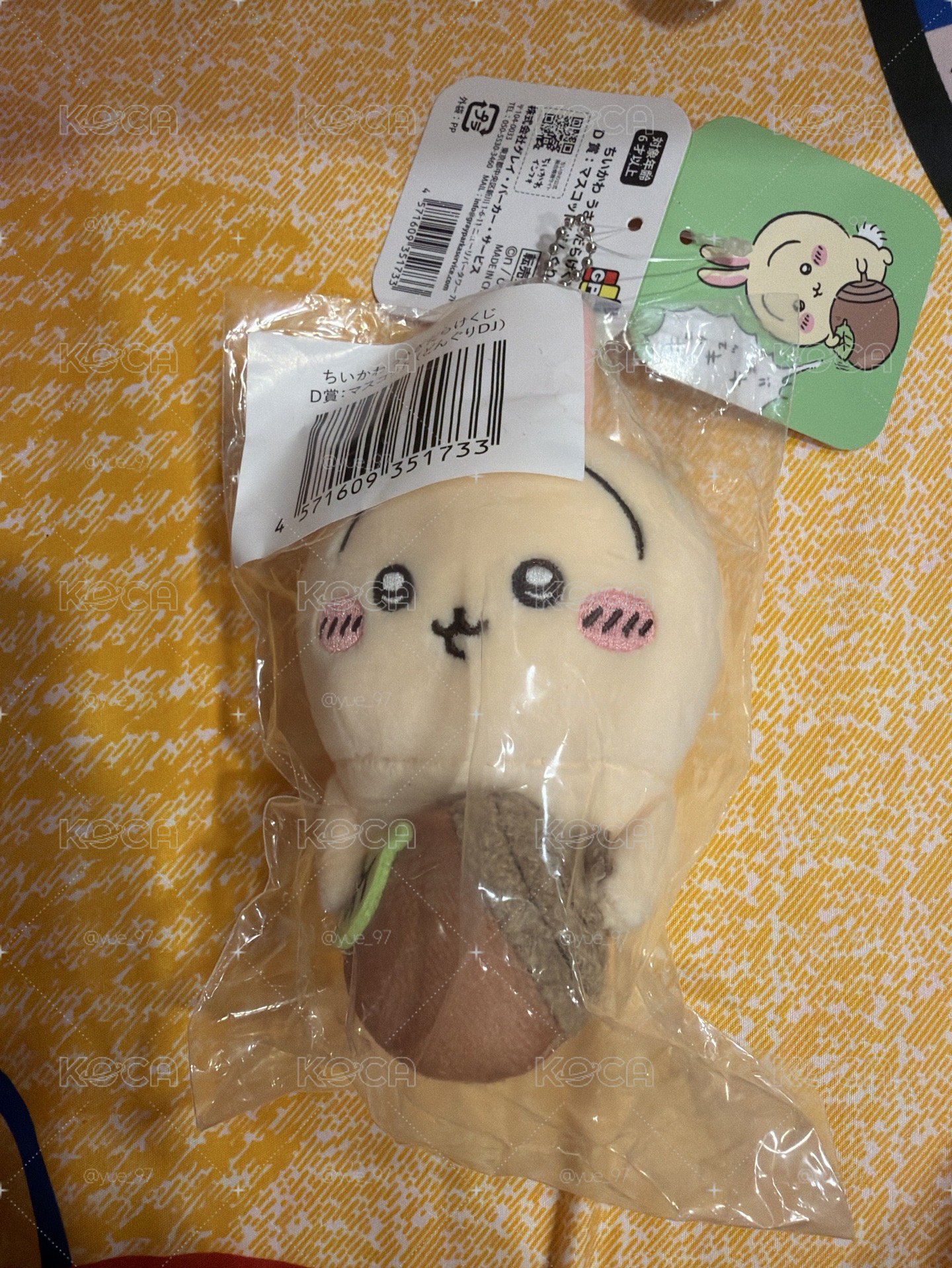 D賞