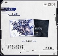 頁間秘語 HIT