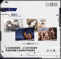 頁間秘語 S