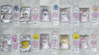 現貨速寄 Stray Kids 6th FM 吊娃 潦草娃 10CM眼罩娃 贈第一週第二週小動物及簽名紙花