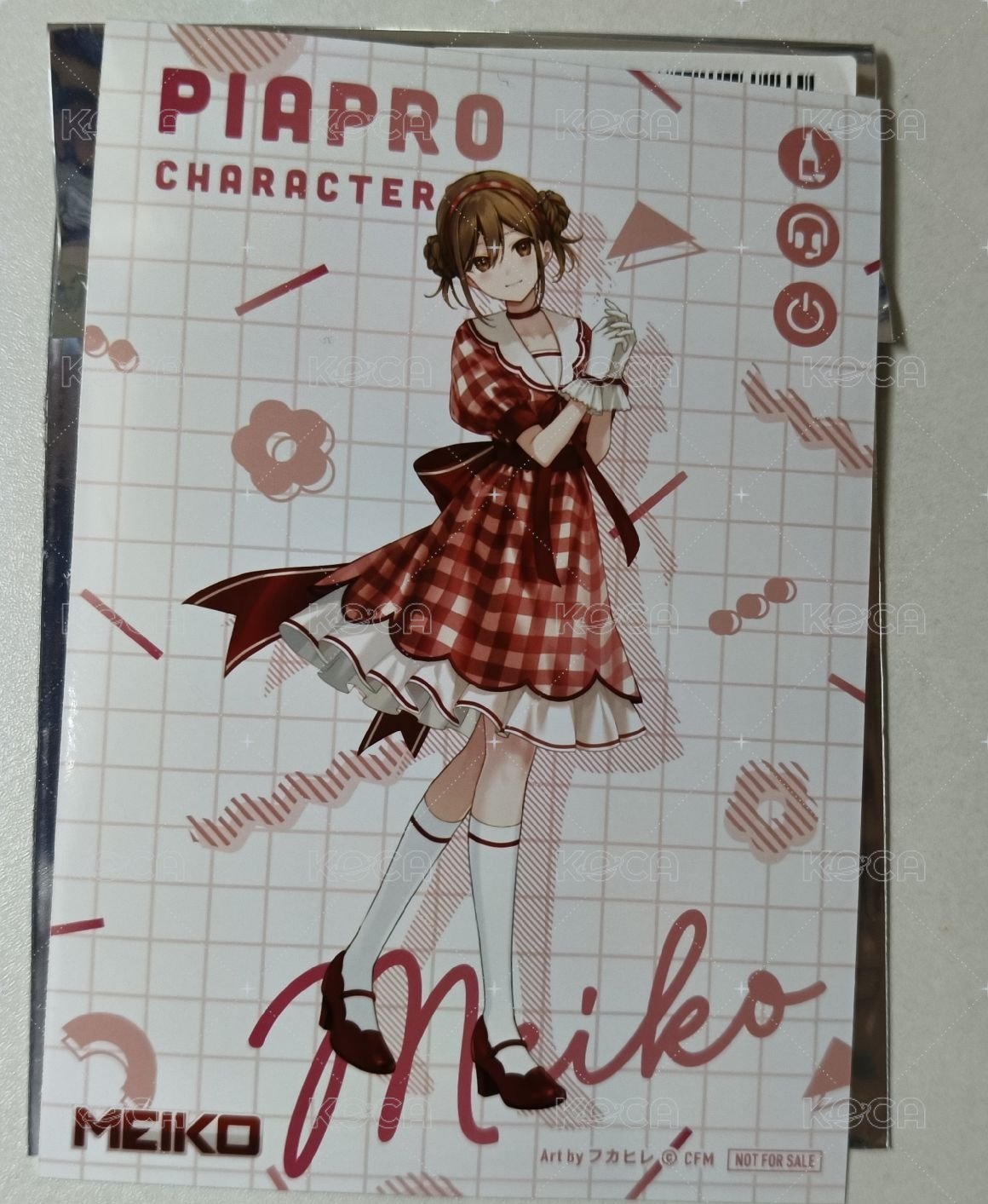 meiko 滿額特典
