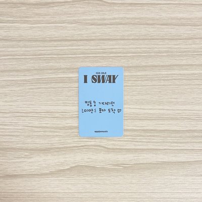 i-dle 迷七 am麵