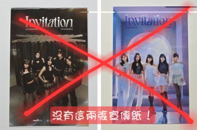 [出售] Le sserafim Invitation 一葉 出道 第二週 電影 小卡