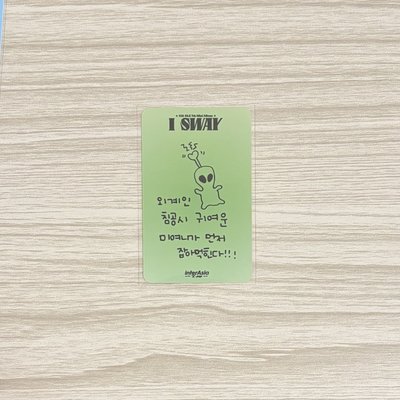 i-dle 迷七 ia麵