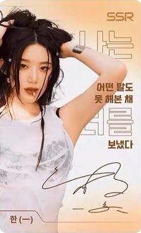 QQ音樂 新年歌詞卡 歌詞卡 