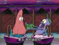 戴比