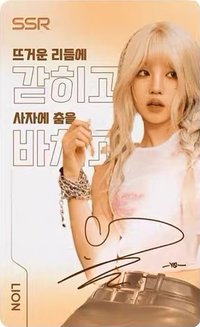 QQ音樂 新年歌詞卡 歌詞卡 