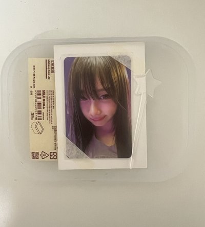 微笑吉