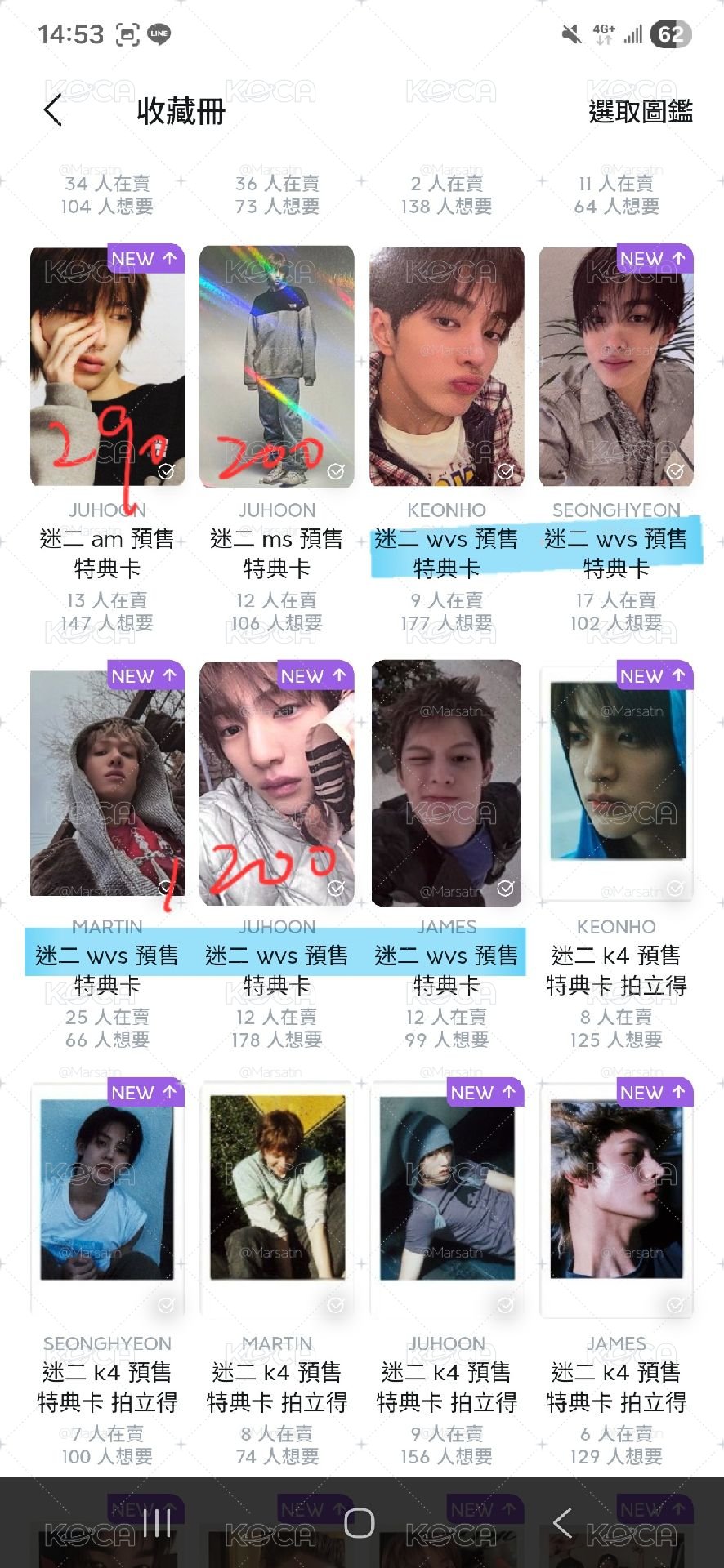 迷一迷二小卡