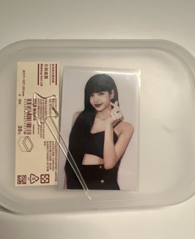 莎