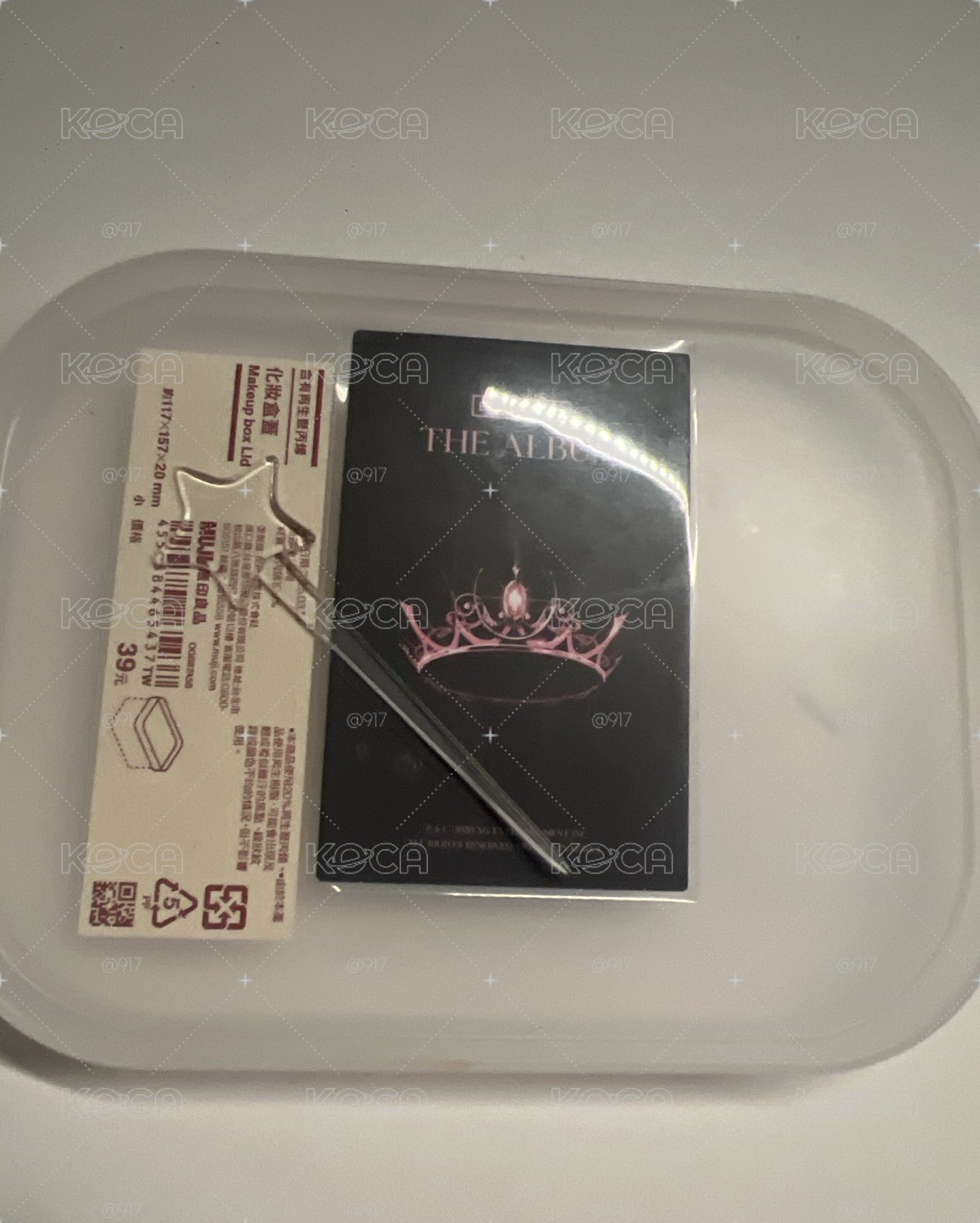 莎