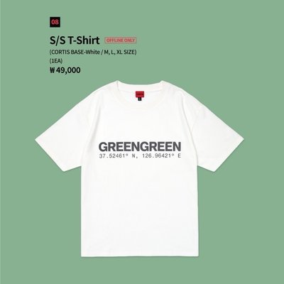 Cortis 白T 線下快閃店 預購