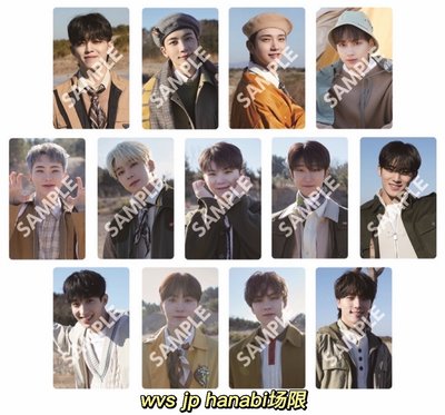 正四 HANABI 場限-八