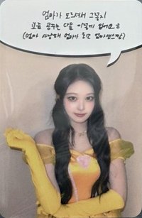 &Our Vibe hl 線下6.0 簽售卡 公主