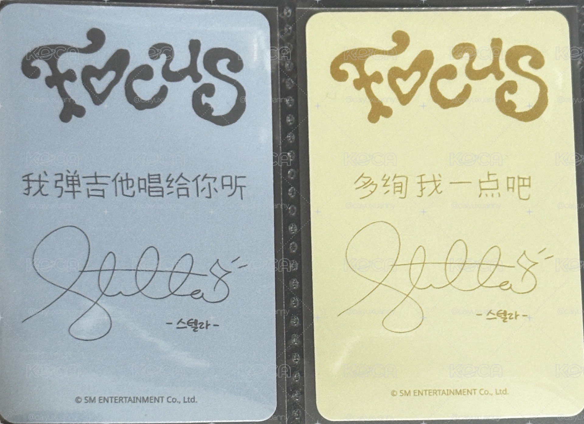 兩張中文卡背Stella