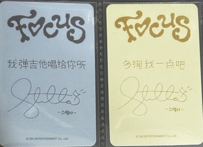 兩張中文卡背Stella