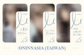 台灣簽售卡 3張