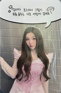 &Our Vibe hl 線下6.0 簽售卡 公主