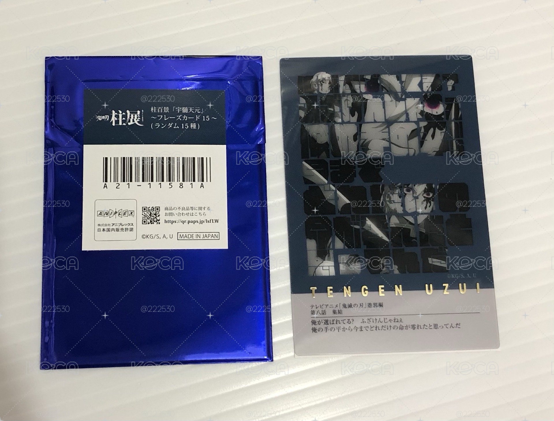 鬼滅之刃 鬼滅百景 柱百景 柱展 音柱名言卡 宇髓天元