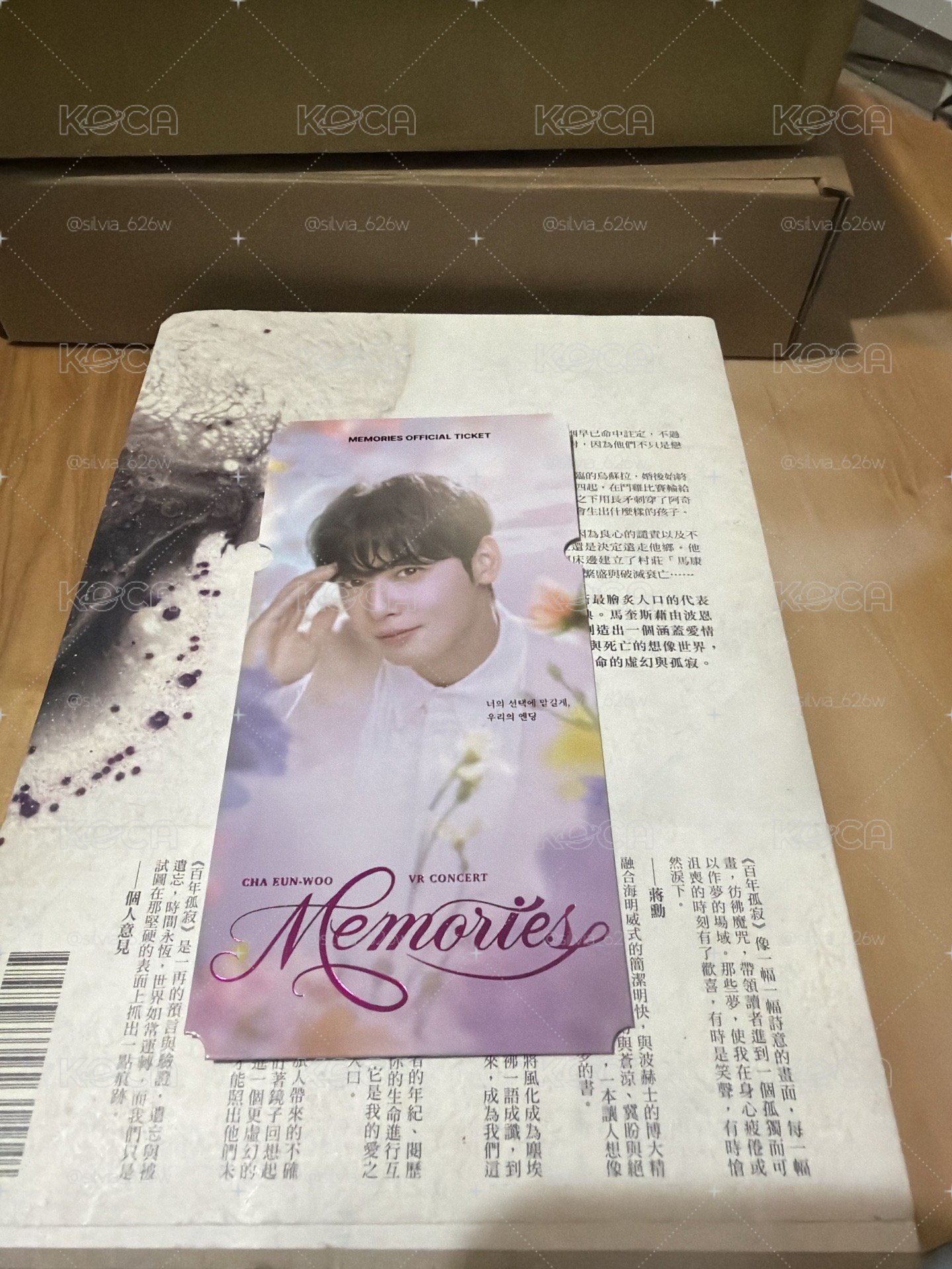 車銀優 VR演唱會MEMORIES  京站威秀限定特典紀念票卡 B款