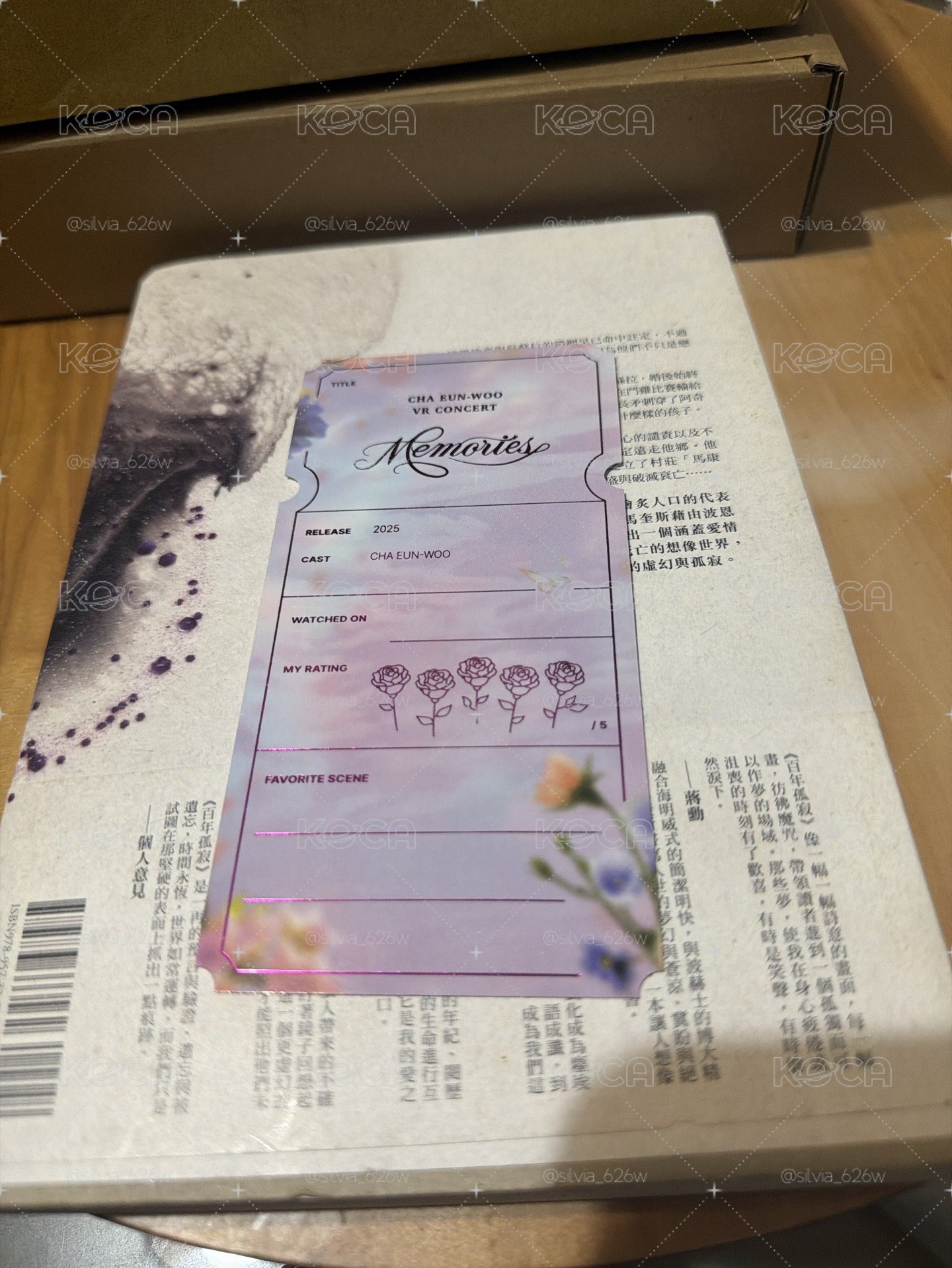 車銀優 VR演唱會MEMORIES  京站威秀限定特典紀念票卡 B款