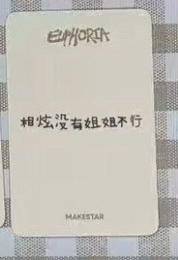 𐙚 重慶1.0炫