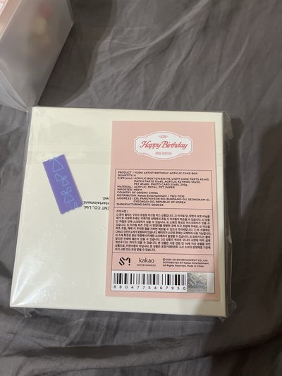現貨 yushi生日壓克力盒加小卡