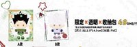 2025上海快閃 透明收納包