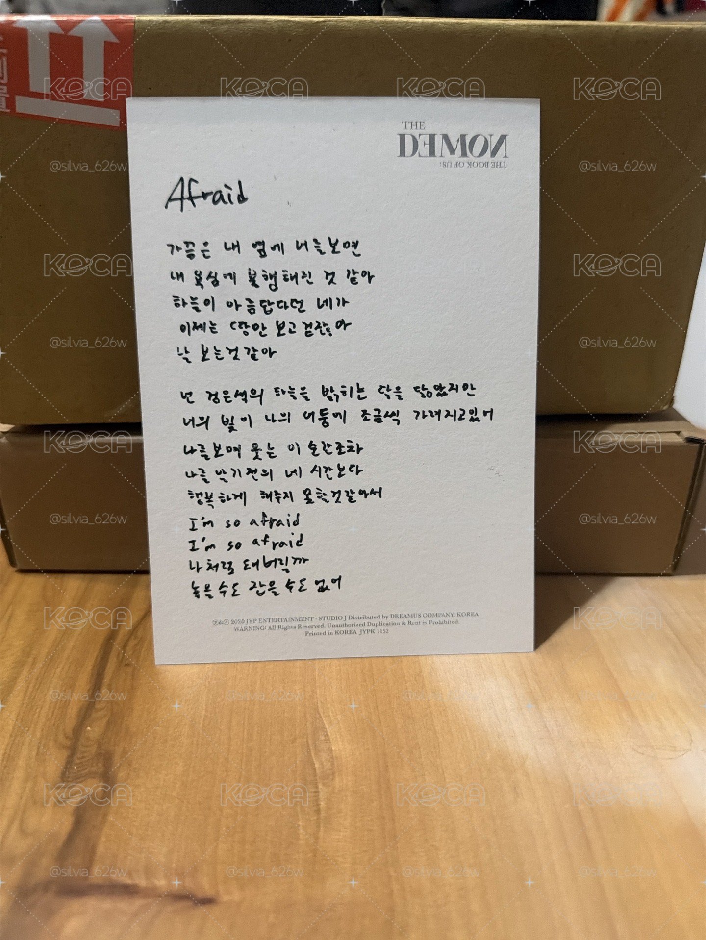 Day6 迷六 明信片🐻