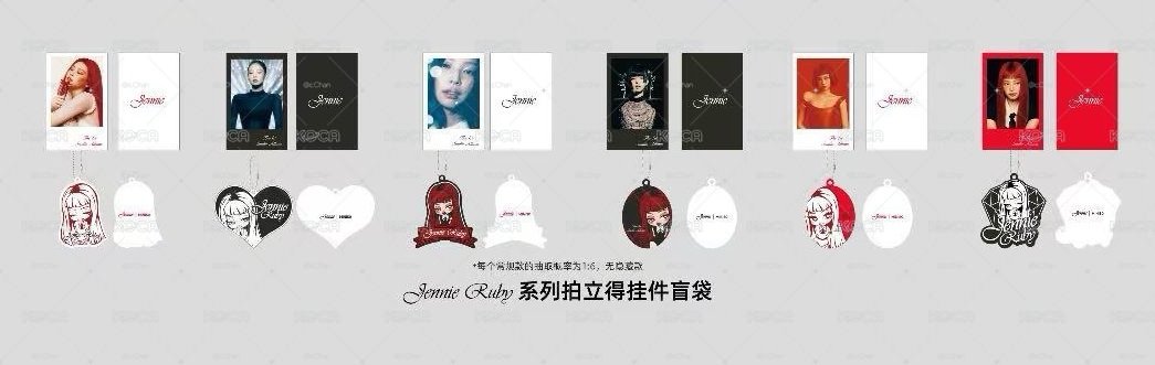MINISO x JENNIE 名創聯名拍立得掛件盲袋