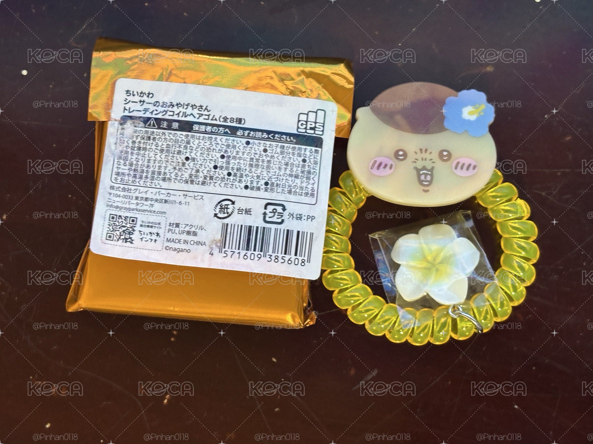 栗子饅頭髮圈盲抽