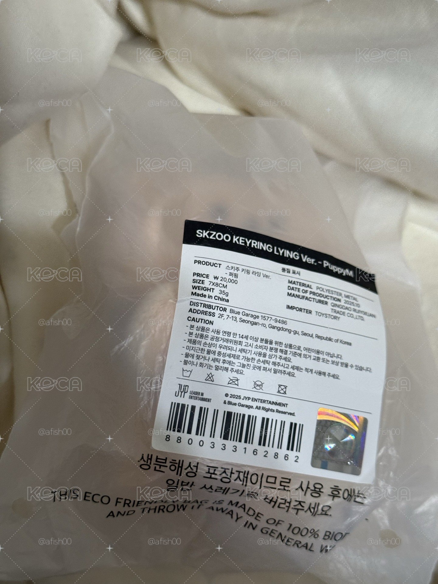 世巡安可快閃店 吊娃趴娃 玟