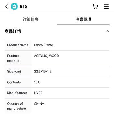 BTS 防彈少年團 2022Festa 家族框