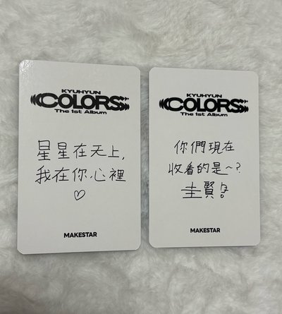 Colors 正規一Ms簽售卡 圭賢 中文卡背