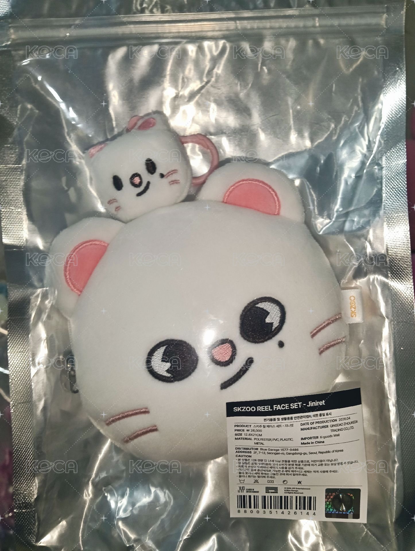 辰